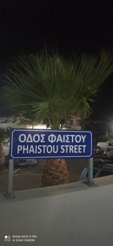 Kriti Studios, Agia Galini (Foto 7)