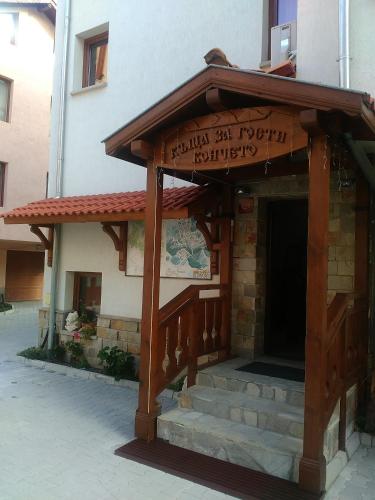 Guest accommodation in Bansko 