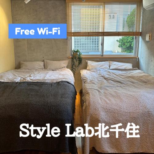 Style Lab北千住, Tokio