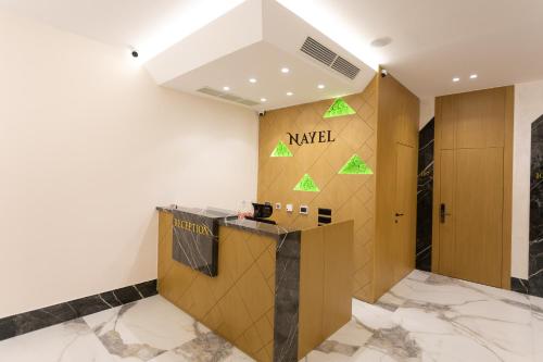 ล็อบบี้, Nayel Hotel in เดอร์เรส