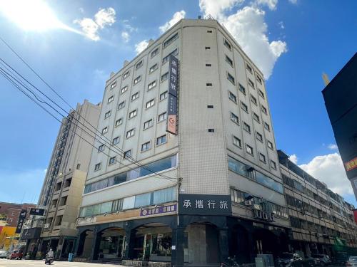 Exterior view, Guide Hotel Changhua Jhongjheng in Changhua