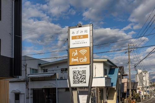 ［白浜］アパートメント（50m²）｜ 1ベッドルーム／0バスルーム