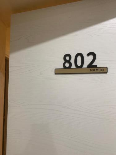 Ten Miles Guesthouse Roma - image 2