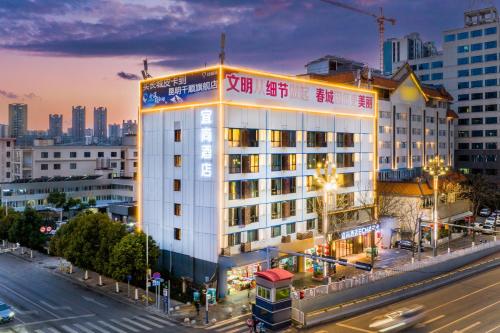 Echarm Hotel - Kunming Station South Asia Style Street Branch - Kunming