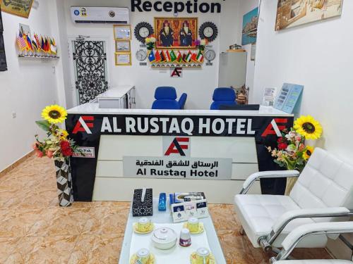 فندق الرستاق للشقق الفندقية Al Rustaq Hotel in Rustaq