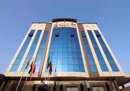 هذا منزلي الحمرا بلس, Riad (Foto 3)