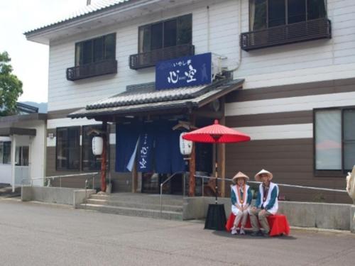 Accommodation in Aichi
