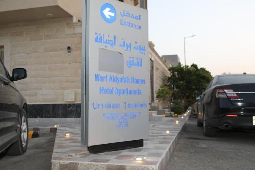Warf Aldyafah Homes serviced Apartments – Riyadh, NY