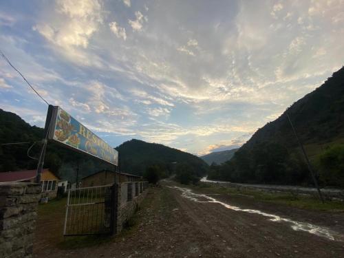 Restaurant & Hotel, Qonaqkǝnd (photo 7)