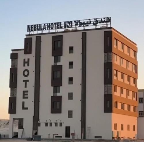Nebula Hotel Room Type - Deluxe Twin Room