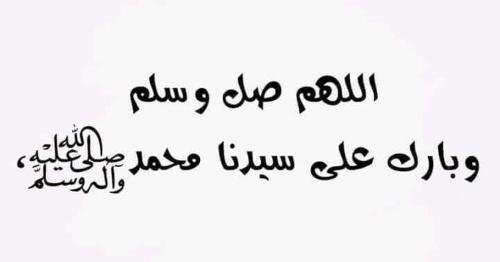 سبحان الله