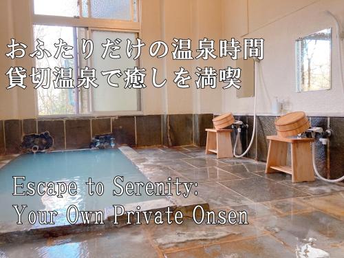 YUPOPPO Hakone – Hakone, WV
