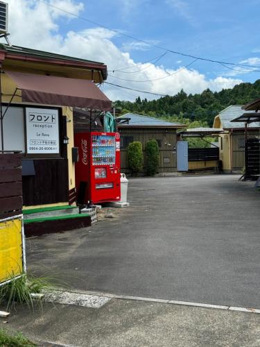 Village Lereve — hotel in Nishikawanobori kotaji 18244-1, Takeo JP, 8430231
