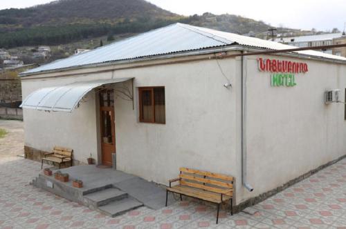 NoyemBurg hotel in Vanadzor