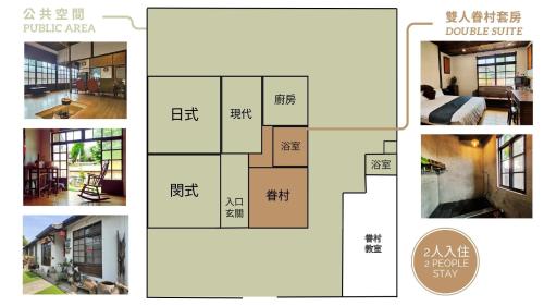 SOHO Military Dependent's Villages Guesthouse