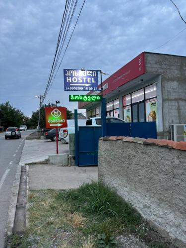 Hostel VANTA, Vanta (foto 5)