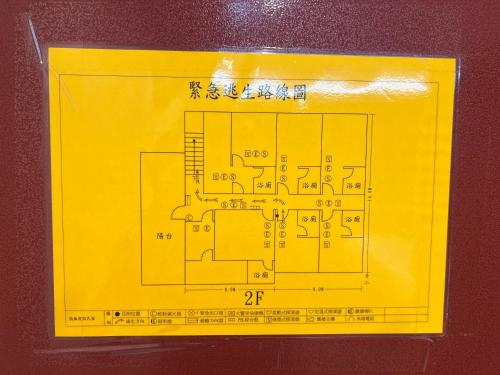微楓民宿 可加購晚餐酸白菜火鍋 微楓民宿 可加購晚餐酸白菜火鍋