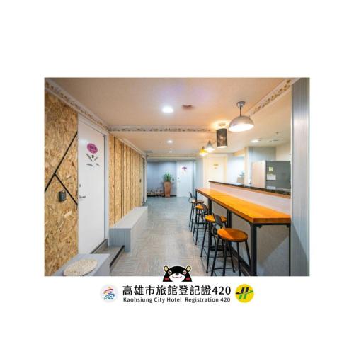 가와와 호텔 - 편의 시설/서비스