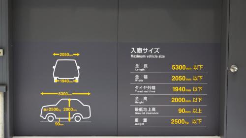582802912 Onyado Nono Kanazawa
