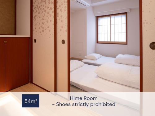 Hime Room - Shoes strictly prohibited image 6