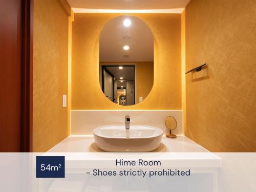Hime Room - Shoes strictly prohibited image 2