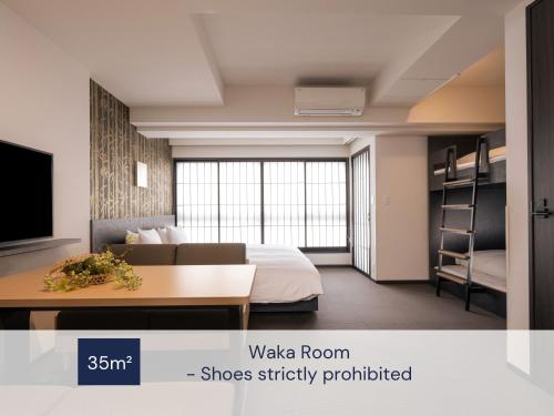 Waka Room - Shoes strictly prohibited room in MIMARU Osaka Shinsaibashi North