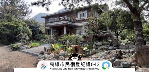 Ri Jing Yuan Homestay - Kaohsiung