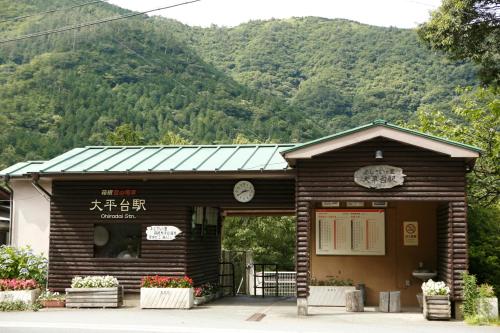 山水荘