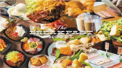 The BREAKFAST HOTEL PORTO Ishigakijima