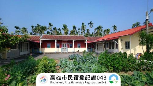 三合院民宿評價、特色體驗、房價資訊、訂房連結 – 溫馨親切的日月潭住宿 - 照片 14