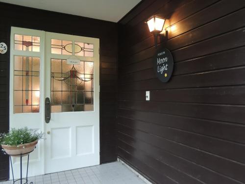 ペンションMoonLight