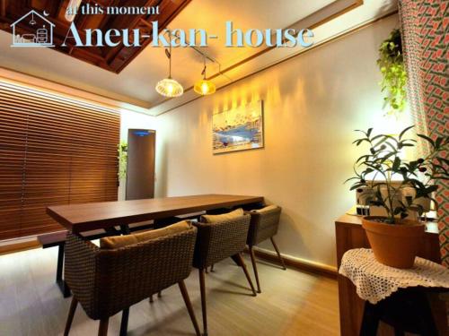 Cozy House Busan (1)