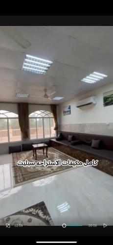 استراحه سهل ايوب في اتين, Salála (fotografie 8)