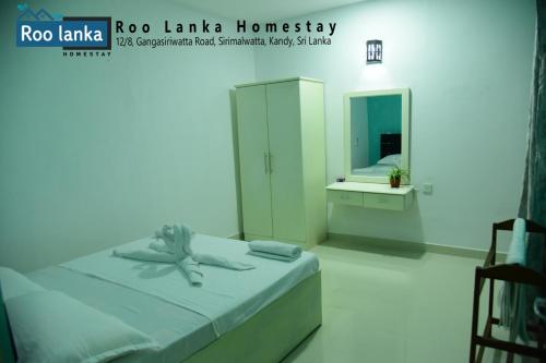Roo Lanka Homestay