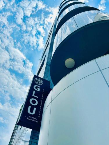 GLOU Shinjuku Family - Urban Stay in Tokyo Shinjuku Area, Walking distance of Kabukicho
