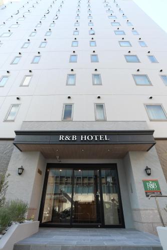 WASHINGTON R&B Hotel Ueno Hirokoji, Tokyo