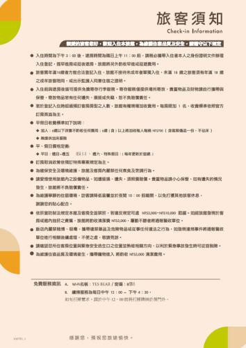 羅東Vanilla 熊夜市包棟旅宿歡唱電動麻將燒烤皆可, Luodong (foto 7)