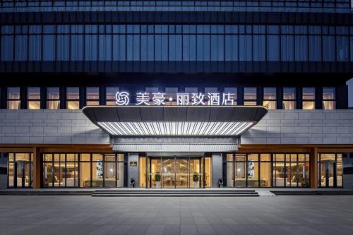 . Mehood Lestie, Jiujiang University Lianxi District Government