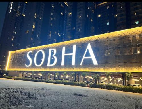 Sobha hartland Ned Al sheba - main image