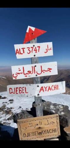 Gite Vanadenite Gite Vanadenite