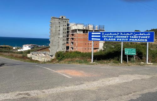 Logement spacieux 10personnes - Location Azeffoun Ait Chafaa-11000da in Ait-Chaffaa