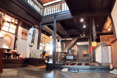 Kannabi Ikomayama Hotel