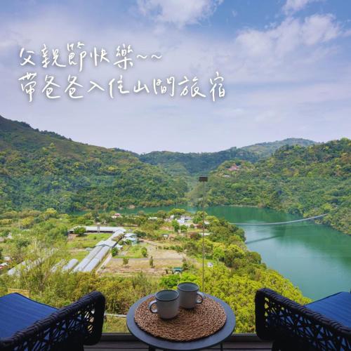 Kilar Mountain Villa in 復興区（フーシン）