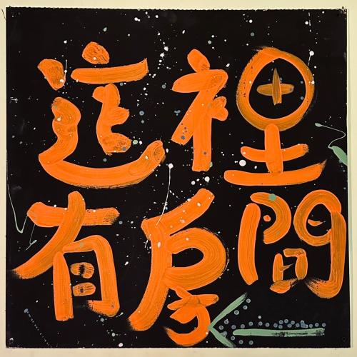 Facilities, 這裡有房間 in Kenting