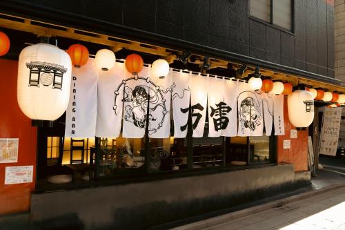 万雷ホテル, Tokio