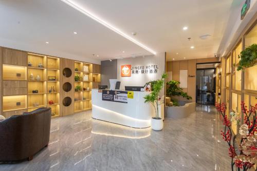 Lobby, 京煦设计酒店 北京长安天街上岸地铁站店 in Mentougou District
