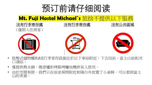 Foto - Mt Fuji Hostel Michael's