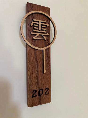 流浪居所民宿 流浪居所民宿