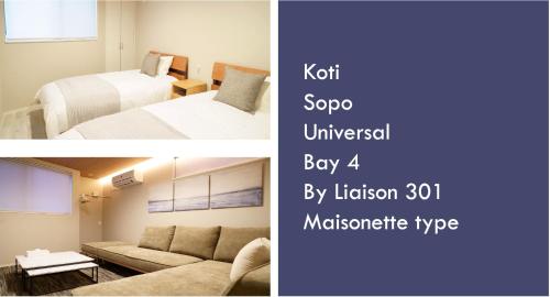 Koti Sopo Universal Bay 4 by Liaison