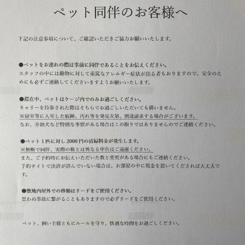 高島市一棟貸切 貸別荘グループファミリーok 大人数でご利用だとお得連泊がお得